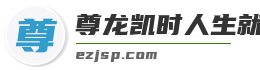 尊龙凯时人生就是博中国地区 尊龙凯时人生就是博中国地区